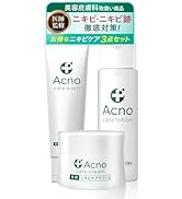 Amazon | ニキビ ニキビ跡 ケア クリーム 薬用 アクノ 【医師監修